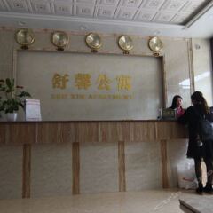 Отель 广州舒馨公寓花东市场店 интерьер отеля