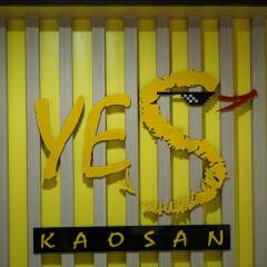 Отель Yes Kaosan интерьер отеля фото 3