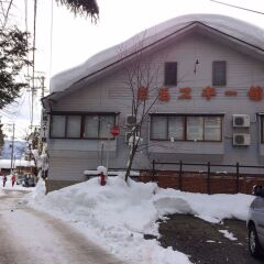 Отель Hakuba Ski Kan Хакуба фото 4