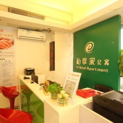 Отель Private Enjoyed Home JinYuan Apartment Китай, Гуанчжоу - отзывы, цены и фото номеров - забронировать отель Private Enjoyed Home JinYuan Apartment онлайн интерьер отеля