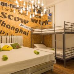 Hostel Chemodan Сочи спа