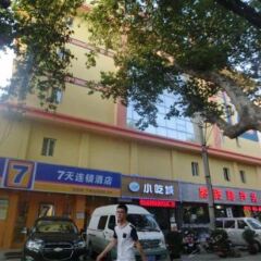 Отель 7 Days Inn Xian Da Yan Ta Китай, Сиань - отзывы, цены и фото номеров - забронировать отель 7 Days Inn Xian Da Yan Ta онлайн парковка