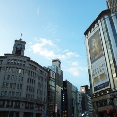 Отель Metropolitan Edmont Tokyo Япония, Токио - отзывы, цены и фото номеров - забронировать отель Metropolitan Edmont Tokyo онлайн фото 6