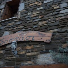 Отель Chorostasi Guest House гостиничный бар