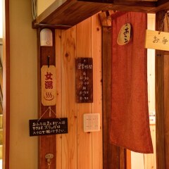 Отель Azuma Ryokan Айдзувакамацу развлечения