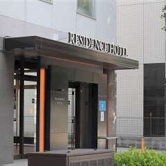Отель Residence Hotel Hakata 7 Япония, Хаката - отзывы, цены и фото номеров - забронировать отель Residence Hotel Hakata 7 онлайн фото 12