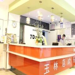 Отель 7 Days Inn Yulin интерьер отеля