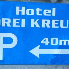 Hotel Drei Kreuz Зальцбург парковка