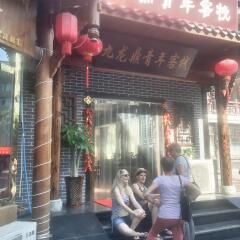 Chengdu Holly Hostel интерьер отеля