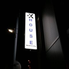 Dk House - Hostel Хаката питание