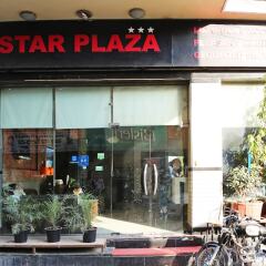 Отель Star Plaza Индия, Нью-Дели - 1 отзыв об отеле, цены и фото номеров - забронировать отель Star Plaza онлайн банкомат