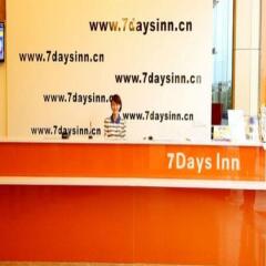 Отель 7 Days Inn Chongqing Nanchuan Zhonglou Street Business Center Branch интерьер отеля
