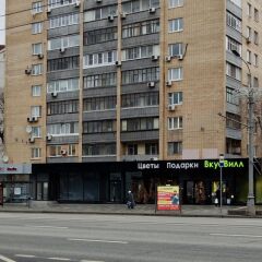 Гостиница LUXKV Apartment on Yakimanka в Москве отзывы, цены и фото номеров - забронировать гостиницу LUXKV Apartment on Yakimanka онлайн Москва вид на фасад