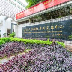 Отель Xiamen University International Academic Exchange Center Китай, Сямынь - отзывы, цены и фото номеров - забронировать отель Xiamen University International Academic Exchange Center онлайн