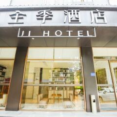 Отель JI Hotel (Xiamen Airport Huli Avenue) Китай, Сямынь - отзывы, цены и фото номеров - забронировать отель JI Hotel (Xiamen Airport Huli Avenue) онлайн гостиничный бар