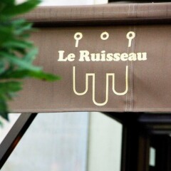 Отель Le Ruisseau вид на фасад фото 3