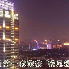Windsor Park Hotel Kunshan городской автобус