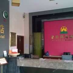 Huangtian Business Hotel интерьер отеля