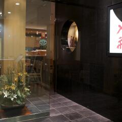 Ginza Capital Hotel Akane интерьер отеля