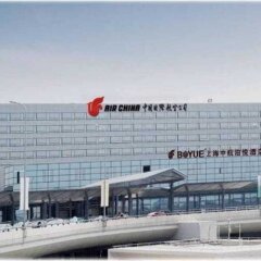 Отель Shanghai Hongqiao Airport Boyue Hotel - AirChina Китай, Шанхай - отзывы, цены и фото номеров - забронировать отель Shanghai Hongqiao Airport Boyue Hotel - AirChina онлайн приотельная территория