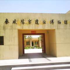 Отель Xinhang Business Hotel Xi'an Китай, Сяньян - отзывы, цены и фото номеров - забронировать отель Xinhang Business Hotel Xi'an онлайн интерьер отеля