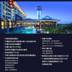 Отель Haitang Bay Gloria Sanya E-Block городской автобус