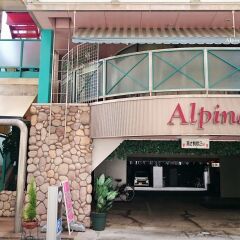 Hotel Alpina Кобе фото 3