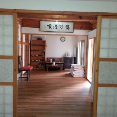 Отель Yoo's Family Guest House интерьер отеля