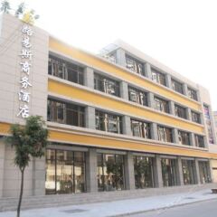 Отель Louis Business Hotel Китай, Чжуншань - отзывы, цены и фото номеров - забронировать отель Louis Business Hotel онлайн вид на фасад фото 2