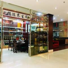 Guangzhou Wassim Hotel развлечения
