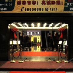 Отель Zhongshan Sunshine Business Hotel Китай, Чжуншань - отзывы, цены и фото номеров - забронировать отель Zhongshan Sunshine Business Hotel онлайн развлечения