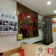 Zhengyang Hostel интерьер отеля фото 2