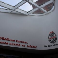 Гостиница Навигатор городской автобус