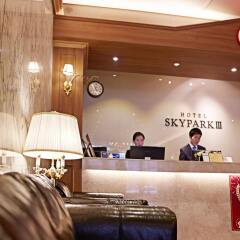 HOTEL SKYPARK Myeongdong III интерьер отеля фото 3
