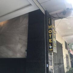 Отель My Hotel - Night Hotel Вьетнам, Ханой - отзывы, цены и фото номеров - забронировать отель My Hotel - Night Hotel онлайн парковка