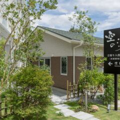 Отель Morinoyu Resort Беппу вид на фасад