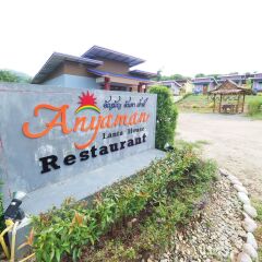Отель Anyaman Lanta House Ланта фото 5
