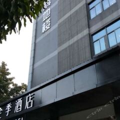 Отель JI Hotel (Xiamen Airport Huli Avenue) Китай, Сямынь - отзывы, цены и фото номеров - забронировать отель JI Hotel (Xiamen Airport Huli Avenue) онлайн городской автобус