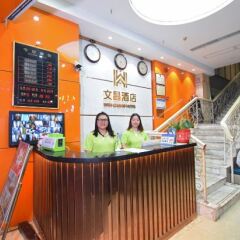 Отель Wenchang Hotel (Guangzhou Shangxiajiu Pedestrian Street) Китай, Гуанчжоу - отзывы, цены и фото номеров - забронировать отель Wenchang Hotel (Guangzhou Shangxiajiu Pedestrian Street) онлайн интерьер отеля фото 3