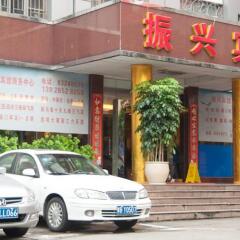 Shenzhen Zhenxing Hotel Шэньчжэнь городской автобус