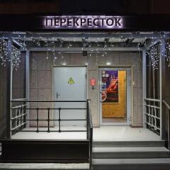 Гостиница Перекресток фото 6