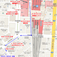 Отель Yaoji Hakata Hotel Япония, Хаката - отзывы, цены и фото номеров - забронировать отель Yaoji Hakata Hotel онлайн городской автобус