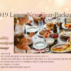 Отель The Westin Chosun Seoul Южная Корея, Сеул - отзывы, цены и фото номеров - забронировать отель The Westin Chosun Seoul онлайн питание фото 3