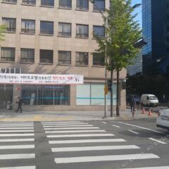 The Summit Hotel Seoul Dongdaemun парковка