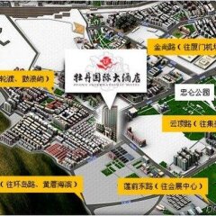 Отель Peony International Hotel Китай, Сямынь - отзывы, цены и фото номеров - забронировать отель Peony International Hotel онлайн спортивное сооружение