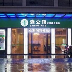 Отель Same Hotels гостиничный бар