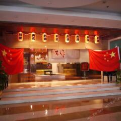 Wan Tong Yuan Hotel развлечения