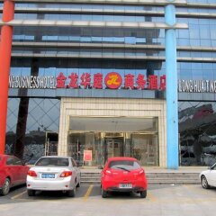 Отель Suzhou Jinlong Huating Business Hotel Китай, Сучжоу - отзывы, цены и фото номеров - забронировать отель Suzhou Jinlong Huating Business Hotel онлайн фото 3