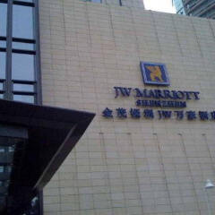 Отель JW Marriott Hotel Shenzhen Китай, Шэньчжэнь - отзывы, цены и фото номеров - забронировать отель JW Marriott Hotel Shenzhen онлайн парковка