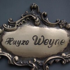 Отель B&B Huyze Weyne развлечения